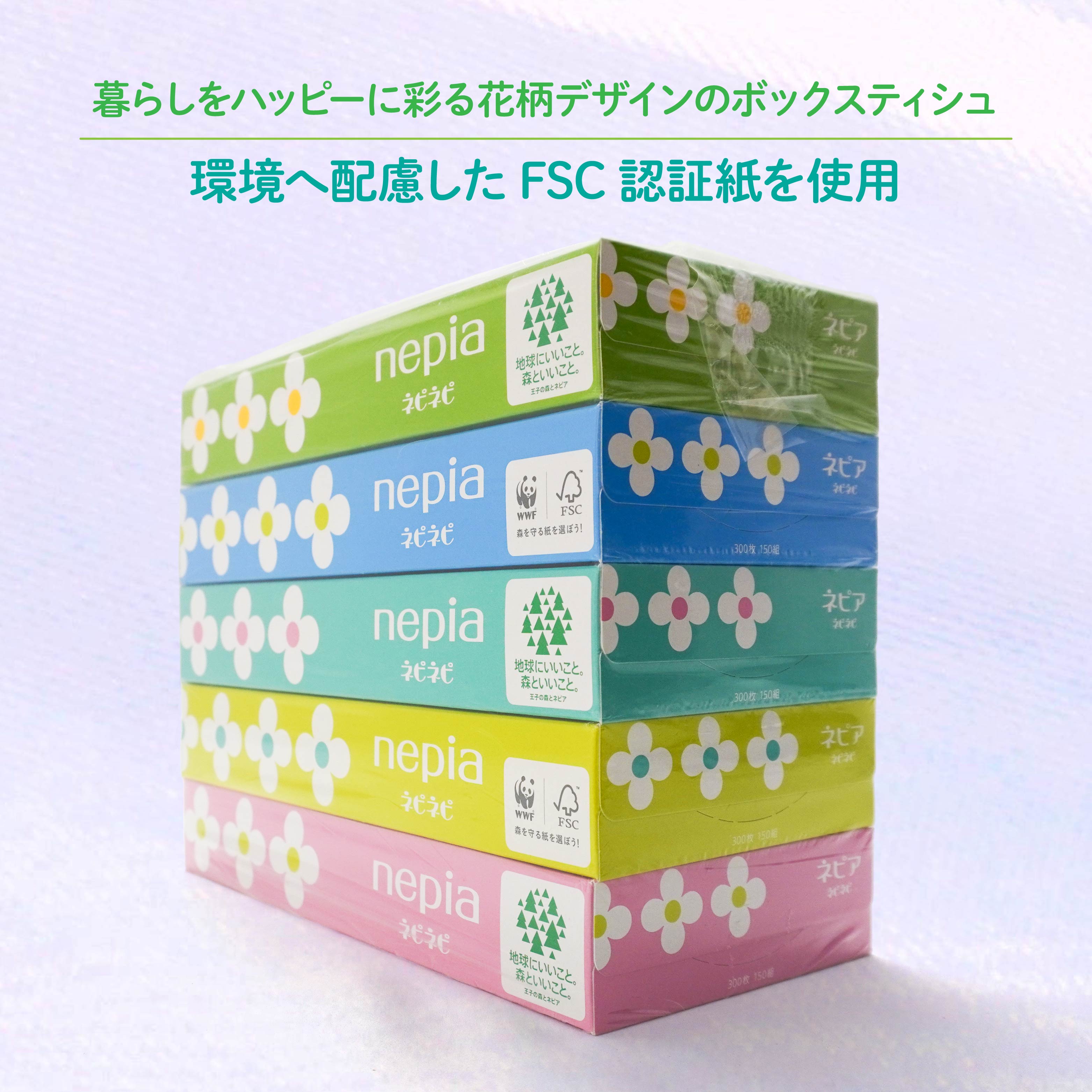 【ふるさと納税】ネピア ネピネピティシュ150W 計90個 5個パック×18パック nepia ティシュペーパー ティッシュ 日用品 フレッシュパルプ100％ FSC認証紙 青森県 八戸市 送料無料