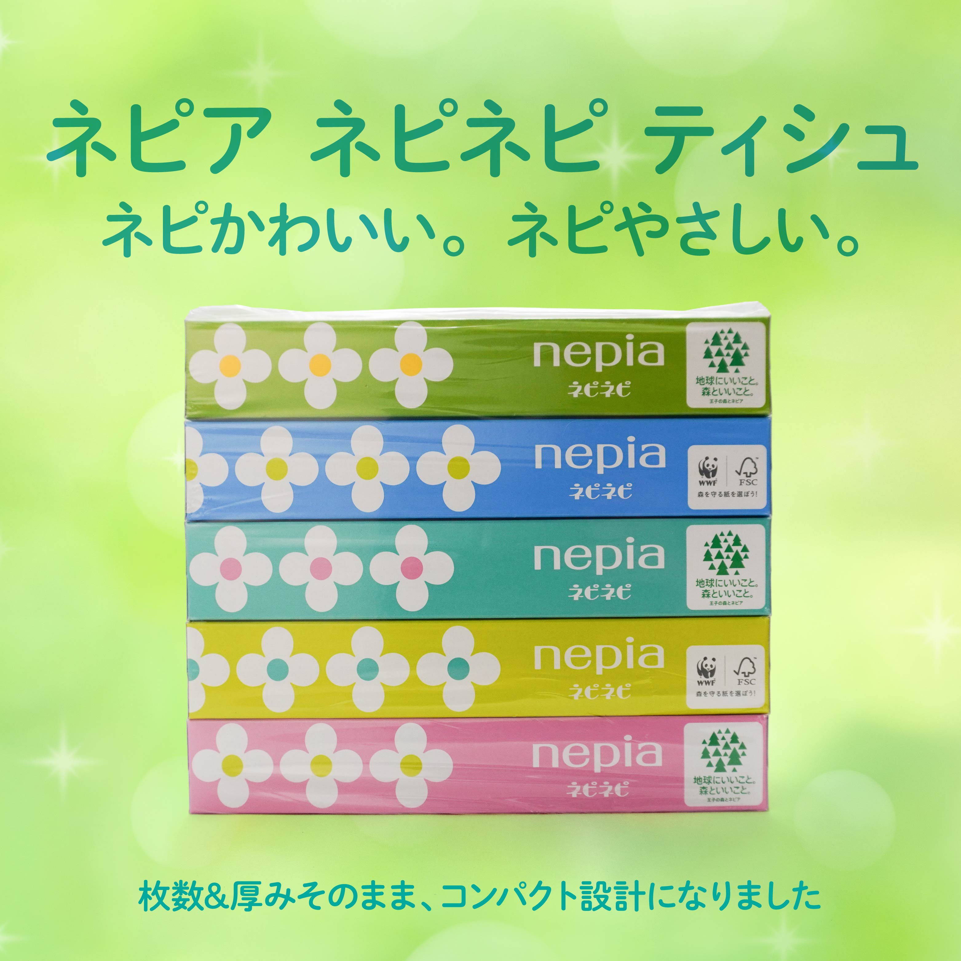 【ふるさと納税】ネピア ネピネピティシュ150W 計90個 5個パック×18パック nepia ティシュペーパー ティッシュ 日用品 フレッシュパルプ100％ FSC認証紙 青森県 八戸市 送料無料