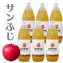 5位! 口コミ数「0件」評価「0」無添加 りんごジュース サンふじ 6本入【1440036】