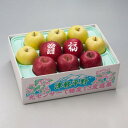 【ふるさと納税】令和7年産先行予約・糖度13度選果招福りんごサンふじ王林 約2.5kg縁起物プリント招き猫・福りんご【配送不可地域:離島・沖縄県】【150821...