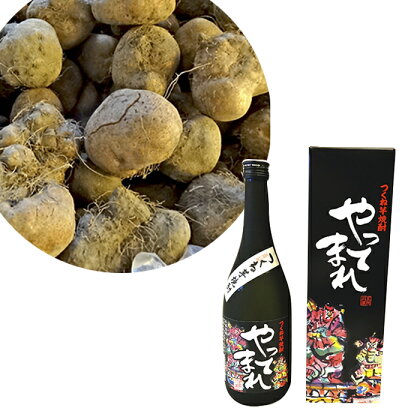 青森県五所川原名産 つくね芋焼酎 やってまれ720ml×1 【お酒・酒・焼酎】