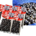 【ふるさと納税】十三湖産 レトルトしじみ900g(180g×