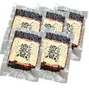 【ふるさと納税】十三湖産 しじみ佃煮500g(100g×5)