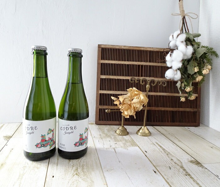 注目ブランド ふるさと納税 さとうりんご園 シードルjonagold 375ml×2本 林檎 りんご リンゴ シャンパン スパークリングワイン お酒 ワイン 【コンビニ受取対応商品】 -thedirectory.bycassia.co.uk 注目ブランド ふるさと納税 さとうりんご園 シードルjonagold 375ml×2本 林檎 りんご リンゴ シャンパン スパークリングワイン お酒 ワイン 【コンビニ受取対応商品】 -thedirectory.bycassia.co.uk