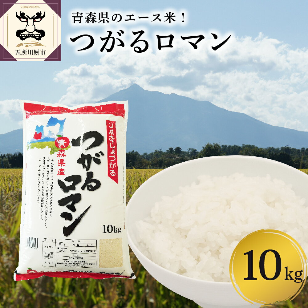 白米 | ふるさと納税の返礼品一覧（21サイト横断・人気順）【2023年