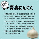 【ふるさと納税】 にんにく 青森（上級品） M サイズ 1kg ｜ ホワイト6片種 五所川原 高品質 大蒜 ニンニク ガーリック 国産 薬味 スタミナ 野菜 おすすめ 送料無料 野菜 健康食品 ふるさと納税 上級 贈答 にんにく 醤油漬けにも♪ 2