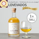 【ふるさと納税】 ブランデー LOVEVADOS EARLY BIRD アーリーバード 250ml【青森りんご100％使用！ ラブヴァドス アップルブランデー 】 酒 洋酒 ギフト りんご 贈答 さけ 青森 樽熟成