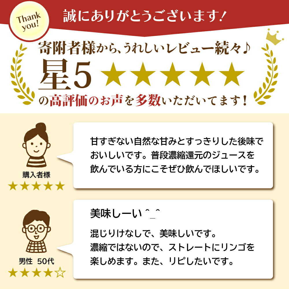 【ふるさと納税】★5レビュー多数☆ 100％ 果汁 りんごジュース 《 3本／6本／12本》《 選べる配送時期 》 / アップルジュース リンゴジュース りんごじゅーす アップル フルーツ ストレート ジュース 果物 くだもの 贈り物 青森 五所川原 飲料