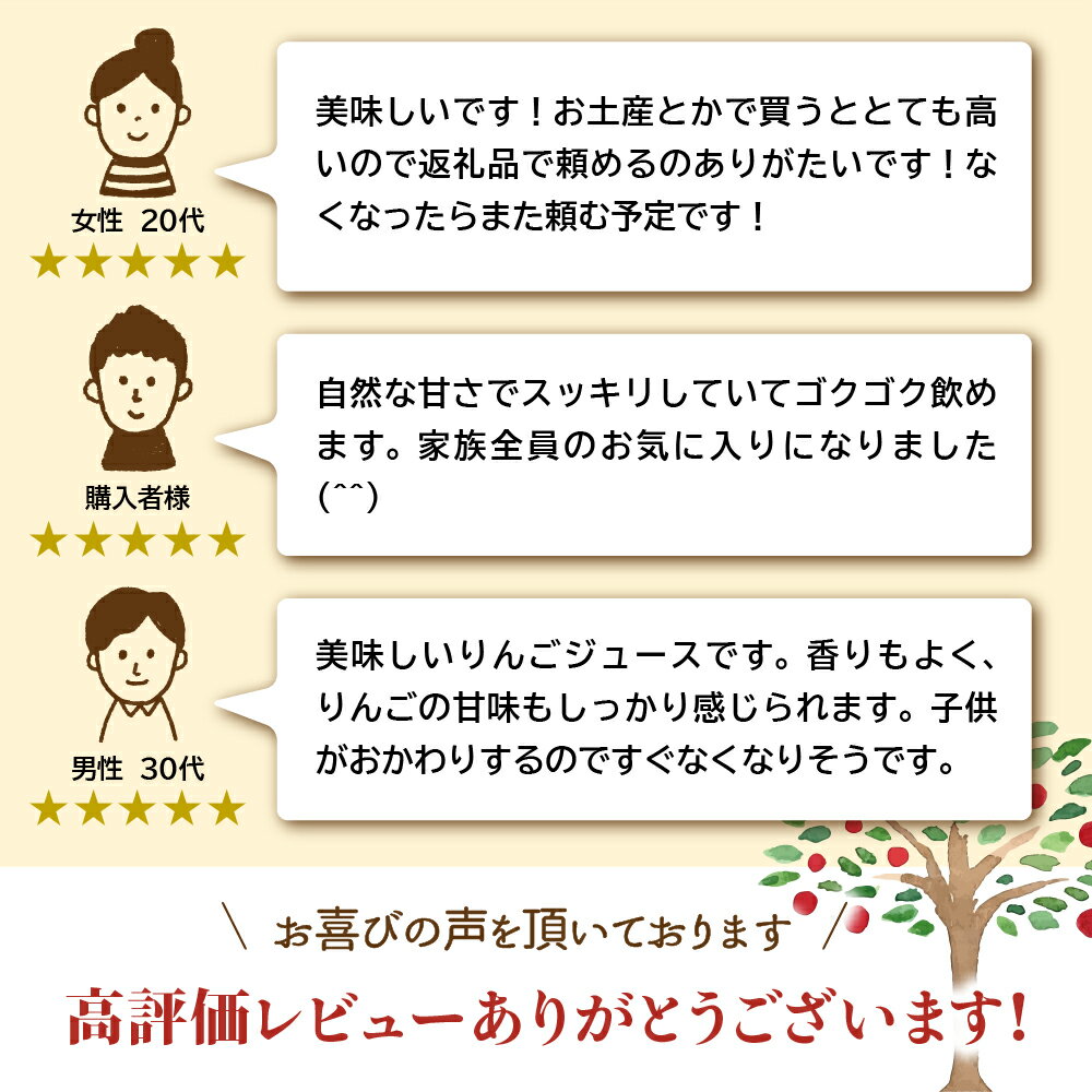 【ふるさと納税】★5レビュー多数☆ 100％ 果汁 りんごジュース 《 3本／6本／12本》《 選べる配送時期 》 / アップルジュース リンゴジュース りんごじゅーす アップル フルーツ ストレート ジュース 果物 くだもの 贈り物 青森 五所川原 飲料