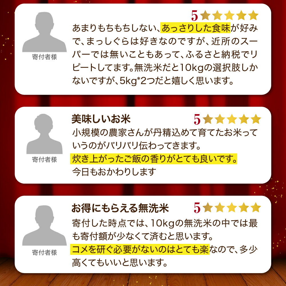 しっかりとした粒感と適度な弾力！　【ふるさと納税】《令和7年産》 無洗米 10kg 青森県産 まっしぐら 精米 乾式無洗米 ( 選べる配送時期 12月 1月 2月 ) 米 白米 お米 ブランド米 ご飯 常温保存 10キロ 青森県 五所川原市