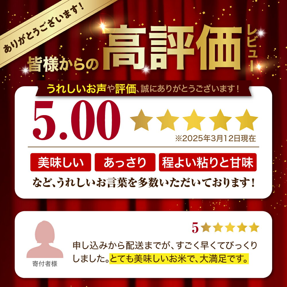マイスター厳選の あおもり米 ！　【ふるさと納税】 令和7年産 米 まっしぐら 青森県産 【 内容量が選べる 5kg 10kg 】 精米 白米こめ お米 コメ ごはん ブランド米 贈答 贈り物 国産 国内産 東北 【PEBORA】 青森県 五所川原市