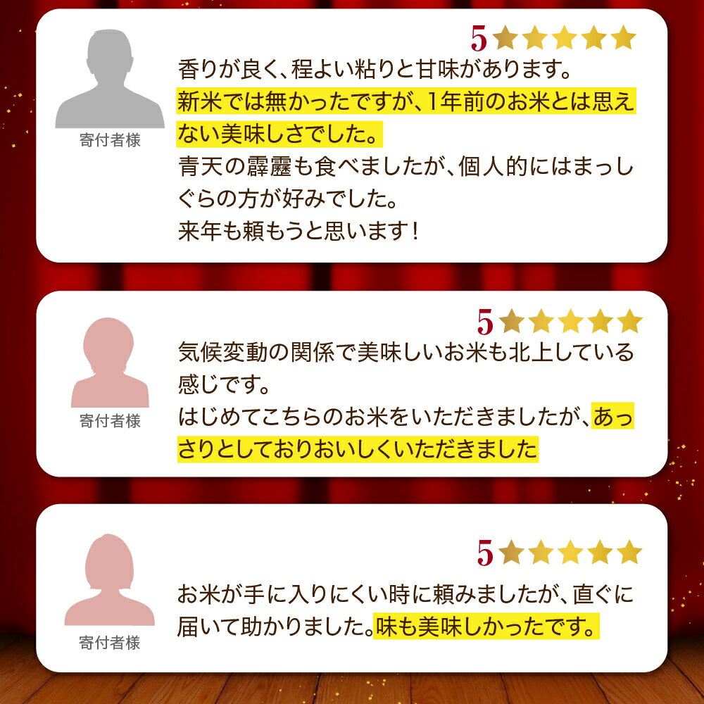 マイスター厳選の あおもり米 ！　【ふるさと納税】 令和7年産 米 まっしぐら 青森県産 【 内容量が選べる 5kg 10kg 】 精米 白米こめ お米 コメ ごはん ブランド米 贈答 贈り物 国産 国内産 東北 【PEBORA】 青森県 五所川原市