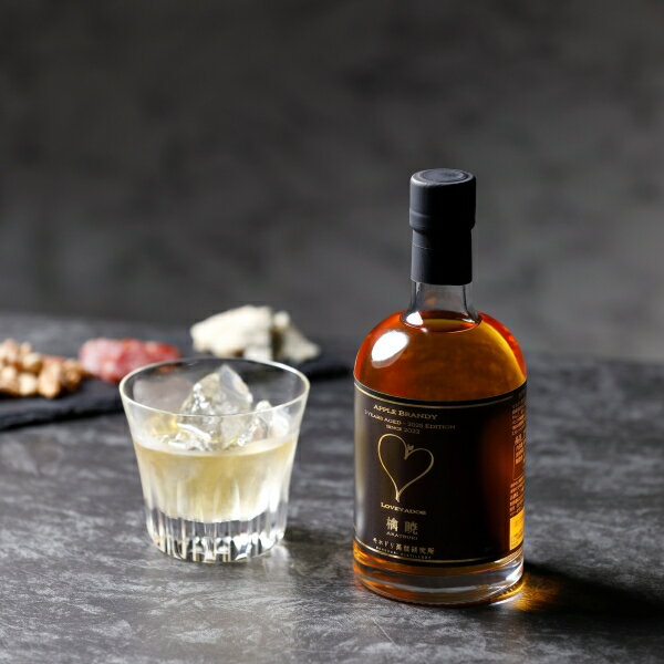 【ふるさと納税】 アップルブランデー 3年熟成 LOVEVADOS 檎暁 500ml × 1本 / 青森りんご100％ リンゴ 林檎 ラブヴァドス アカツキ ブランデー 酒 洋酒 贈り物 ギフト 贈答 青森 樽熟成 モホドリ 青森県 五所川原市