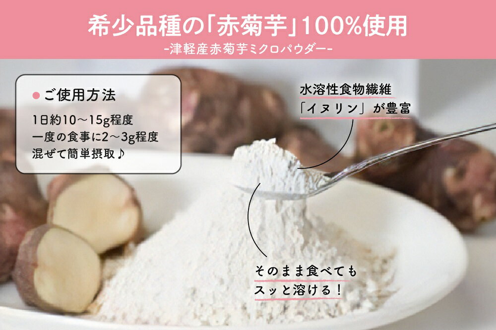 【ふるさと納税】 菊芋 パウダー 100g×3 チップス 50g×2 うどん 200g×5束×2 加工品 全部 セット 【 菓子 お菓子 赤菊芋 きくいも キクイモ 詰め合わせ セット 五所川原 菊芋チップス ノンフライ 菊芋茶 にも】