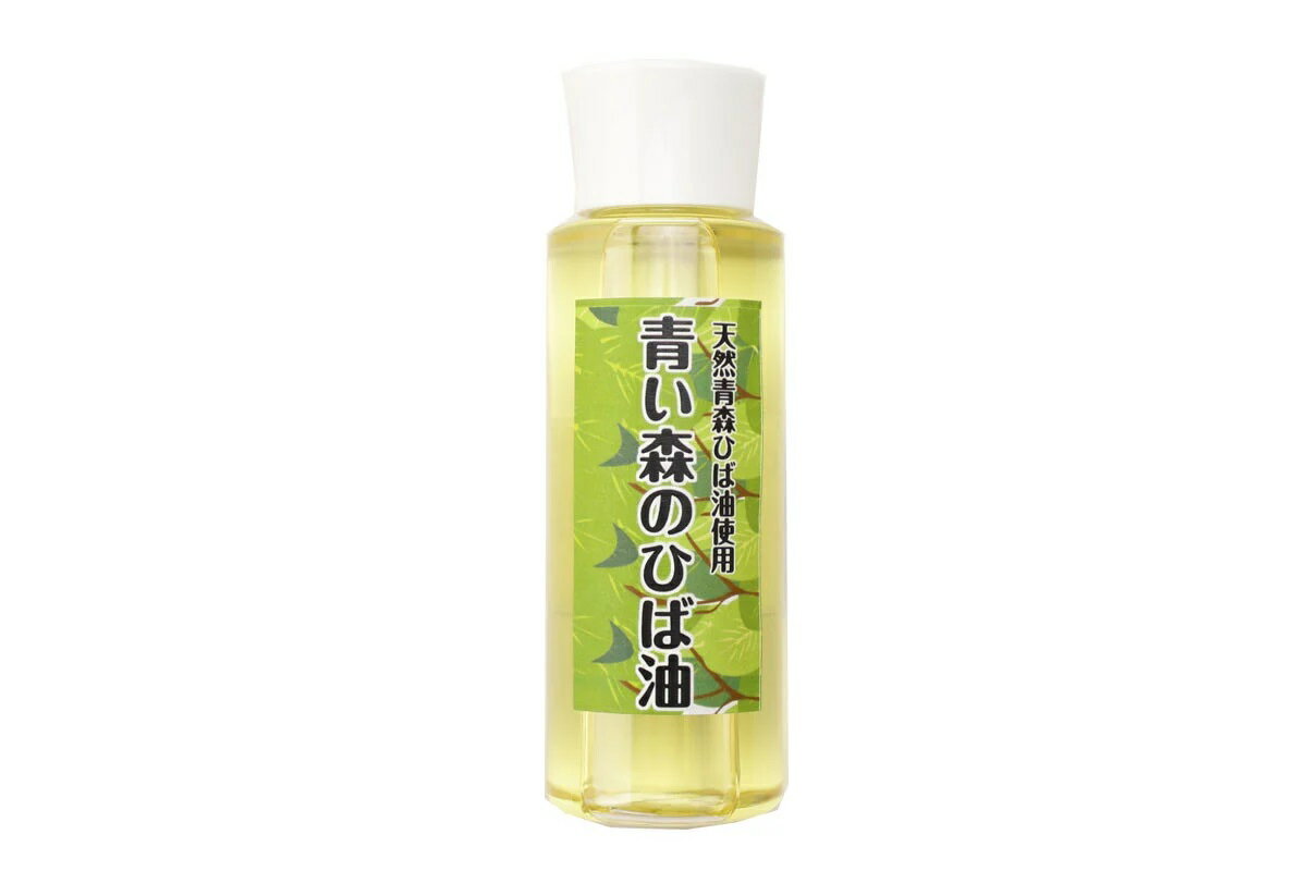 【ふるさと納税】【選べる本数】ひば油 100ml 希釈用スプレーボトル付 【 青森 天然 ヒバ油 ひば精油 ヒバオイル お試し アロマ 五所川原 ひば ヒバ hiba 】