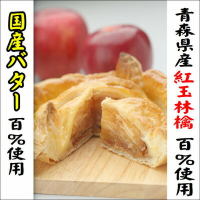 十和田