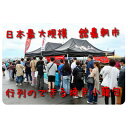 【ふるさと納税】十和田焼き小籠包 8個入り【配送不可地域:離島】【1272363】
