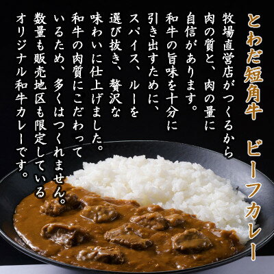 青森県十和田市の画像2