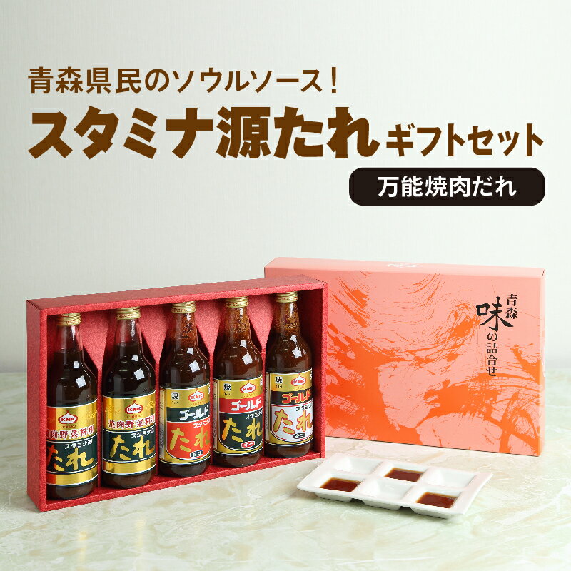 十和田市のふるさと納税返礼品還元率・コスパランキング