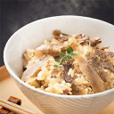 【ふるさと納税】十和田ごぼう牛めしの素 2合炊×3個セット【配送不可地域:離島】【1012380】