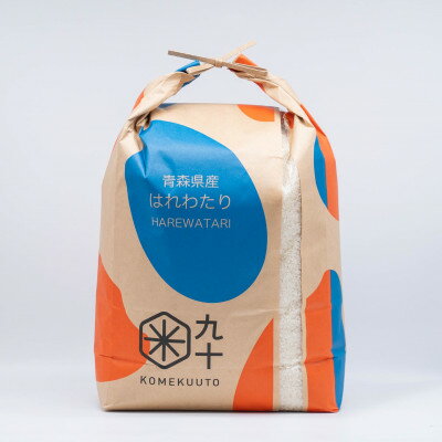 【ふるさと納税】【毎月定期便】青森県産 はれわたり 白米10kg全3回【4076016】