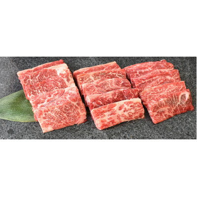 下北牛　三角バラ(カタバラ)　焼肉約300g(約100g×3)　むつ市【配送不可地域：離島】【1167656】