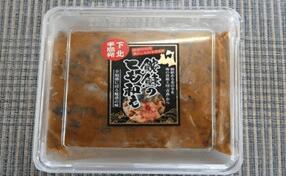 �ڤդ뤵��Ǽ�ǡۤ��󤳤��Ȥ��¤����åȡ�250g��3�ġˡ������Բ��ϰ衧Υ��ۤդ뤵��Ǽ�� ���󤳤� ���󤳤��Ȥ⤢�� ����� �Ŀ����� �Ĥޤ� ��ΤĤޤ� ��Τ���