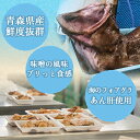青森県むつ市の画像3