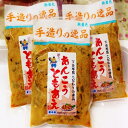 【ふるさと納税】あんこうのともあえセット250g×3【配送不可地域:離島】