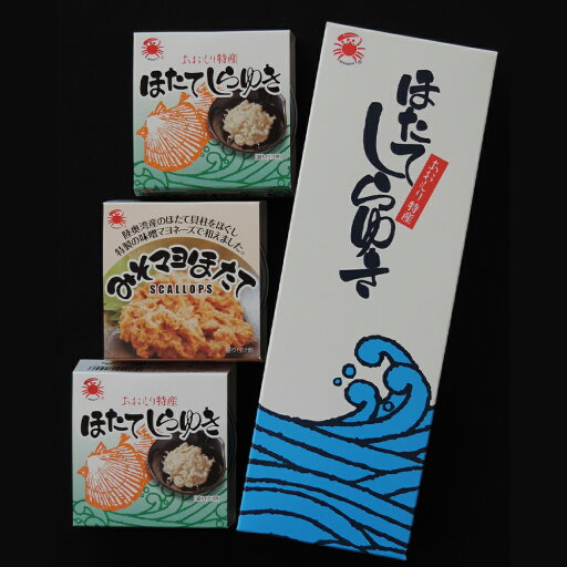 【ふるさと納税】陸奥湾産帆立 ご飯のおとも食べくらべ 6缶入 【ふるさと納税】陸奥湾産帆立 ご飯のおとも食べくらべ 6缶入