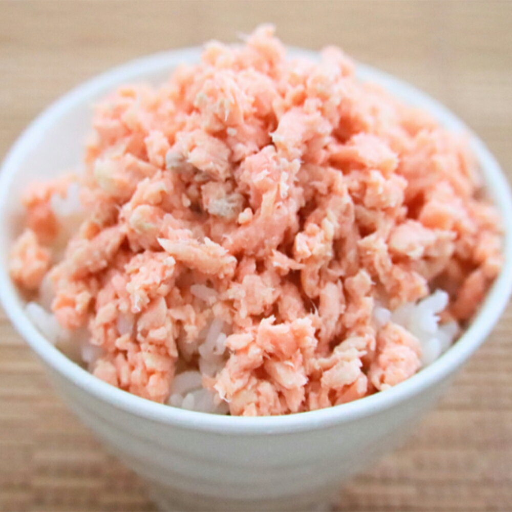 【ふるさと納税】渓流サーモン フレーク 100g×4パック入り【配送不可地域:離島】