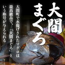 青森県むつ市の画像2