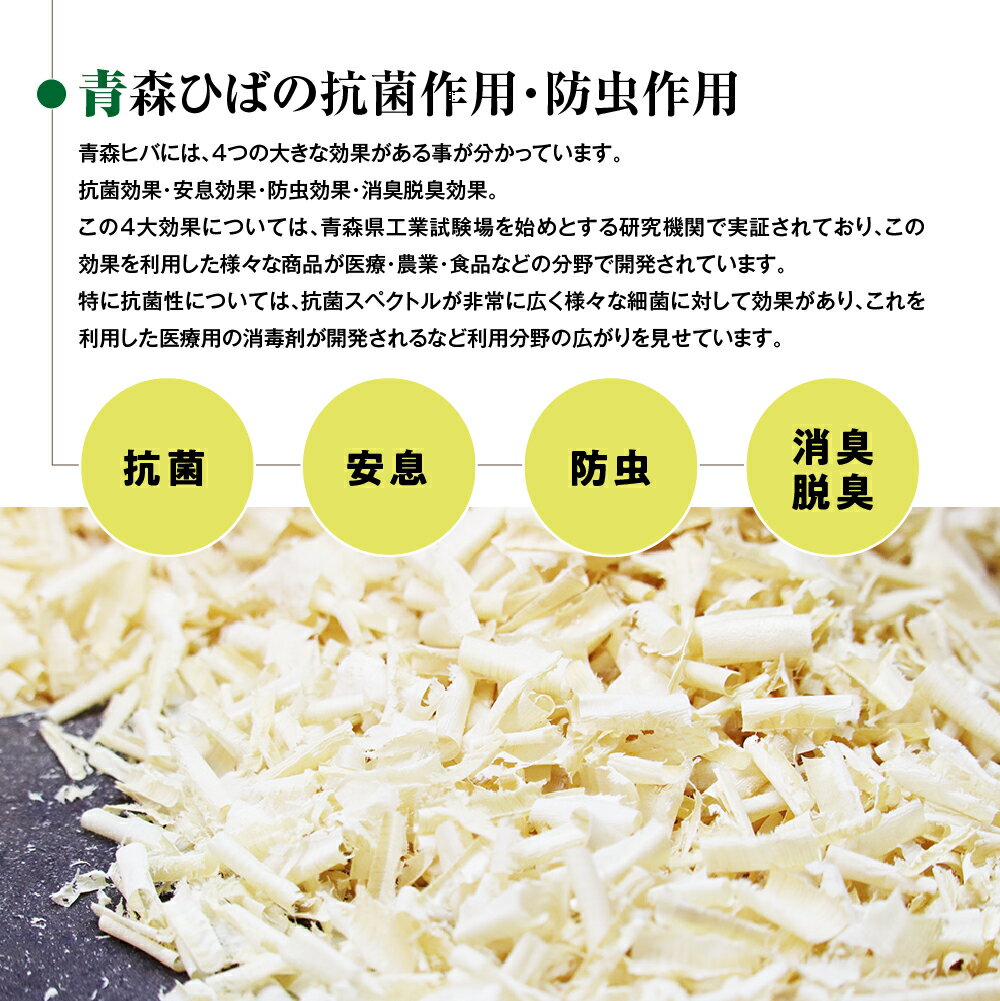 青森県むつ市の画像3