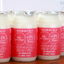 【ふるさと納税】PG(プロテオグリカン)のむヨーグルトセット(100ml×28本)【配送不可地域:離島】