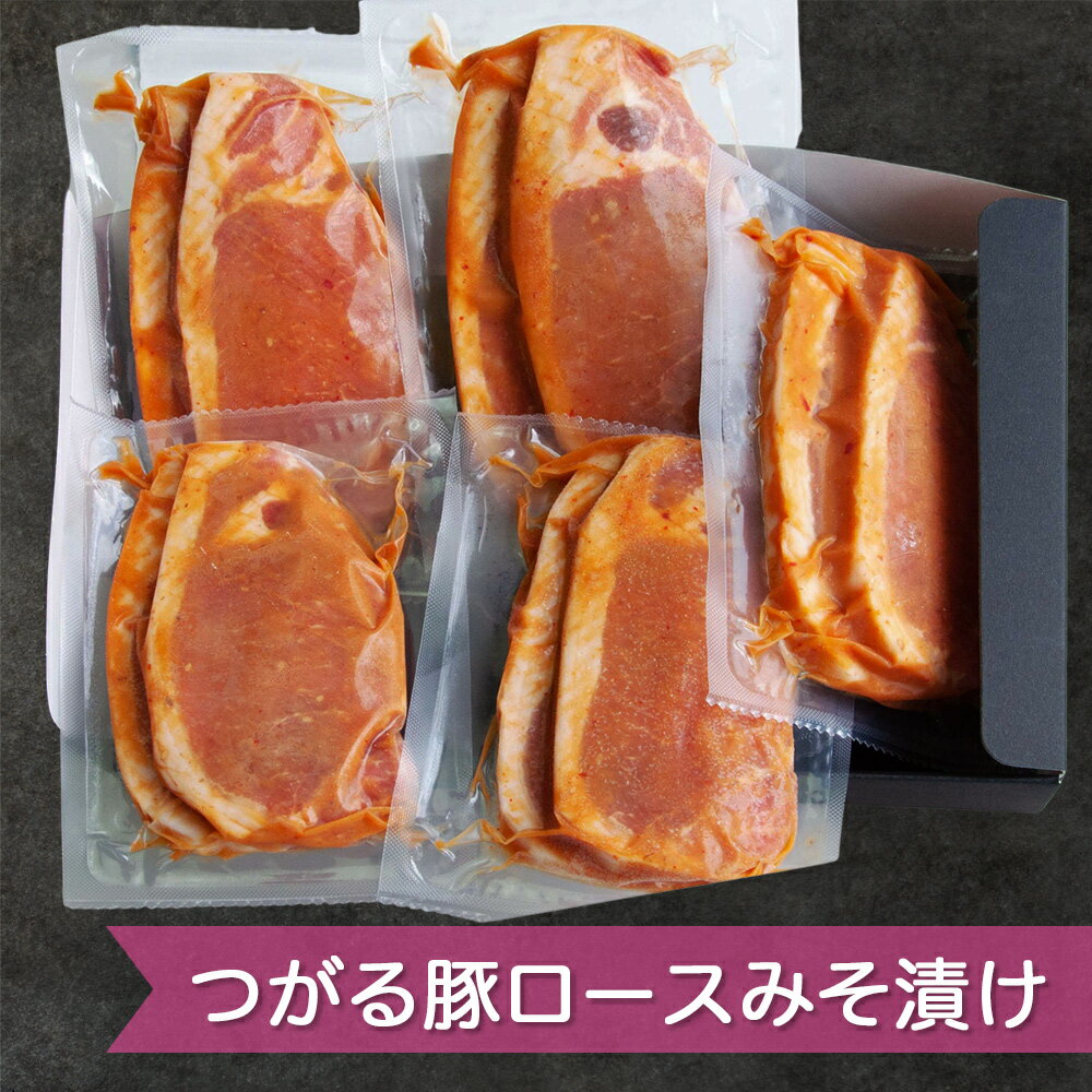 全国お取り寄せグルメ青森肉・肉加工品No.5