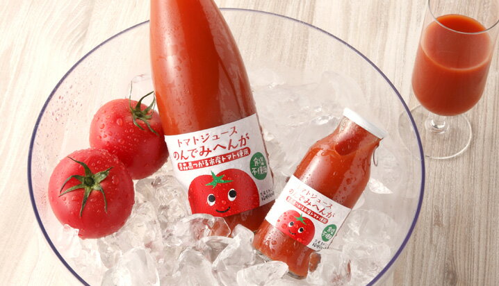 【ふるさと納税】トマトジュース のんでみへんが！720ml×3本｜国産 青森産 つがるブランド 桃太郎 無塩 [0569]