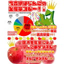 青森県つがる市の画像3