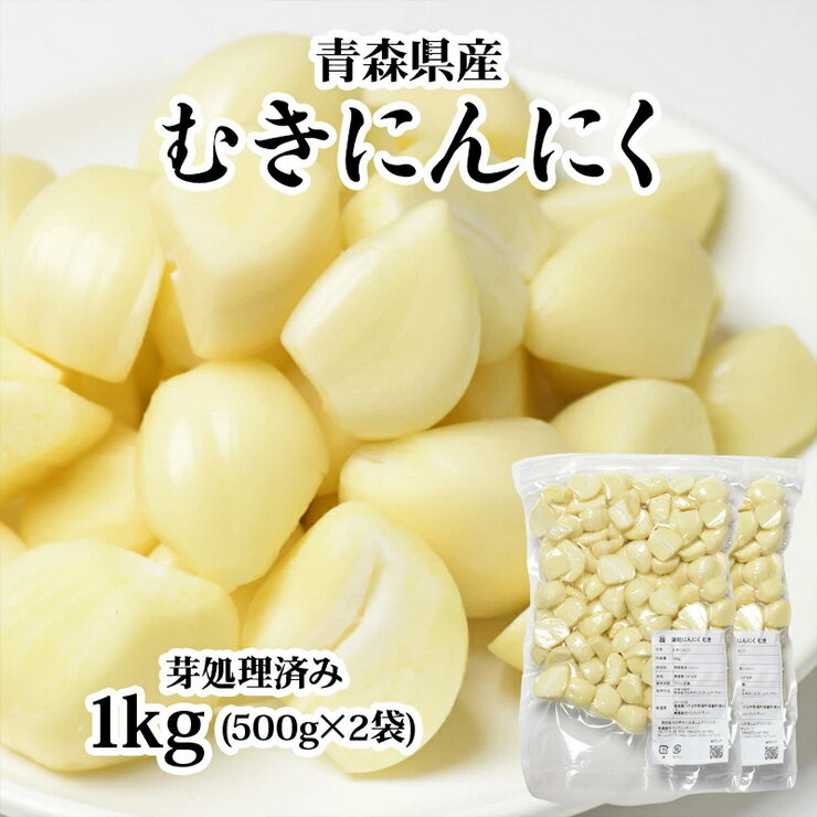 青森県つがる市の画像2