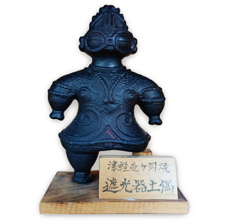 楽天市場】遮光器土偶(インテリア・寝具・収納)の通販 楽天市場】遮光器土偶(インテリア・寝具・収納)の通販