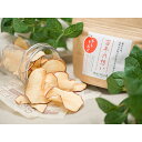 【ふるさと納税】干しりんご 25g×8パック スライスタイプ ドライ リンゴ 完熟 果物 林檎 リンゴ ドライフルーツ 加工食品 林檎チップス チップス 平川市...