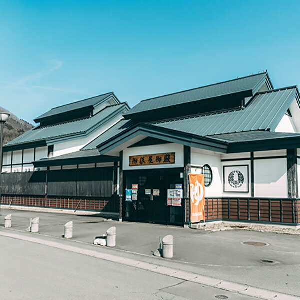 【ふるさと納税】道の駅いかりがせき 関の庄温泉入浴回数券12回　【チケット・温泉利用券】