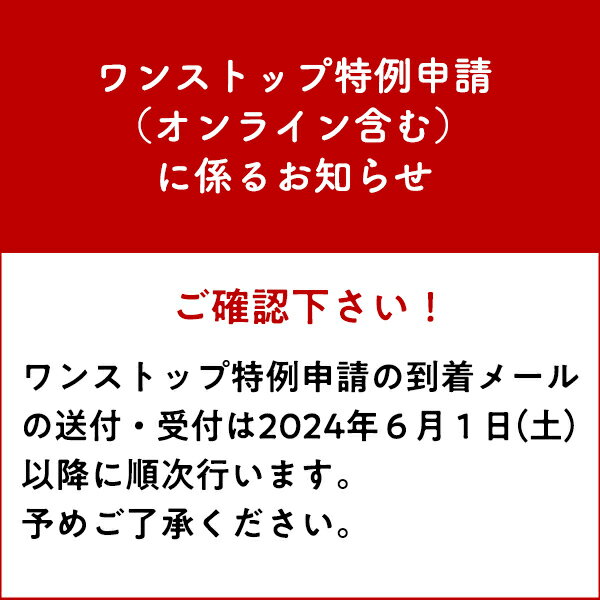 【ふるさと納税】大坊温泉 入浴券12枚綴り1冊...の紹介画像2