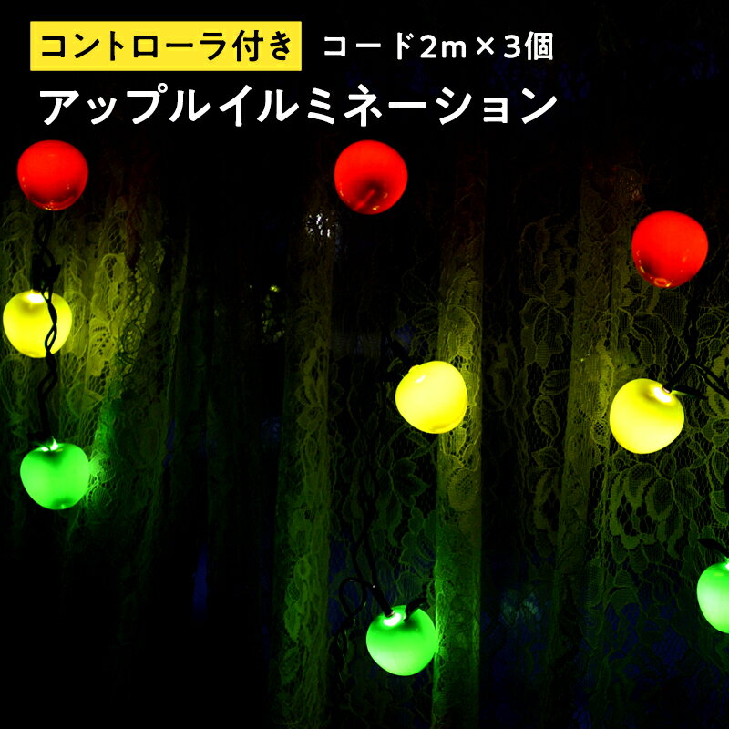 ڤդ뤵Ǽǡ åץ륤ߥ͡  ȥդ2m3   LED  ƥꥢ   åץ ...