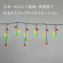 青森県平川市の画像2