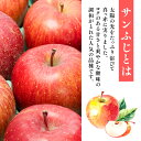 青森県平川市の画像2
