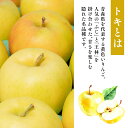 青森県平川市の画像2