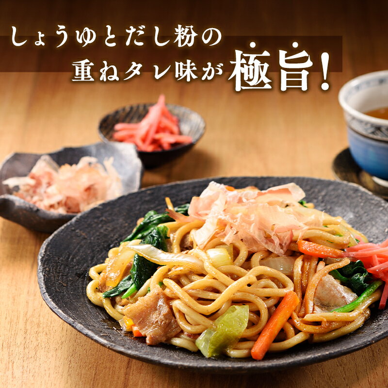 【ふるさと納税】焼うどん 青森ネバリゴシ麺 6食セット 【青森県 平川市 高砂食品】うどん 麺類 惣菜 夕飯 晩御飯 ランチ お昼ご飯 青森県産 小麦100％ 長期保存 食べ物 食品 長期保存 買い置き お取り寄せ 平川 レビューキャンペーン