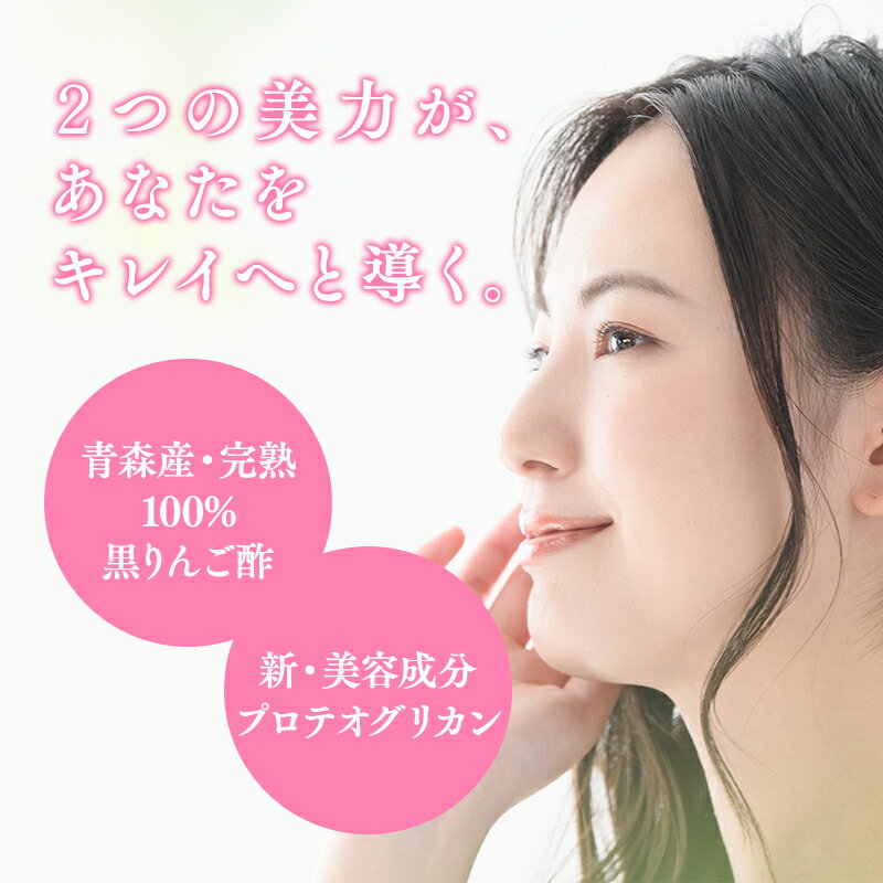 【ふるさと納税】 りんご酢 ＆ スティックゼリー セット リンゴ酢 林檎酢 1本 プロテオグリカン 無添加 国産 青森県産 100% アップル フルーツ ビネガー 果実酢 ゼリー 平川市 カネショウ 酢 飲料 お取り寄せ