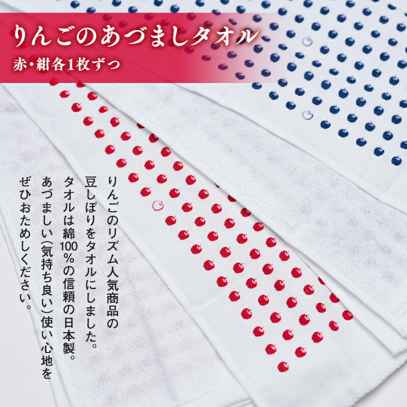 【ふるさと納税】『ふるさとの風』りんご雑貨 4種セット 日用品 タオル 折り畳み エコバッグ サブバッグ ポストカード カード 雑貨 日常使い 豆絞り 青森県 平川市 レビューキャンペーン