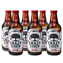 【ふるさと納税】りんごの果実酒 CRAZY CIDER（クレイジーサイダー・ドライ）330ml×6本セット　【洋酒・お酒・りんご・果実酒・アップル・ シードル・非加熱・フルーティー・甘み・酸味】